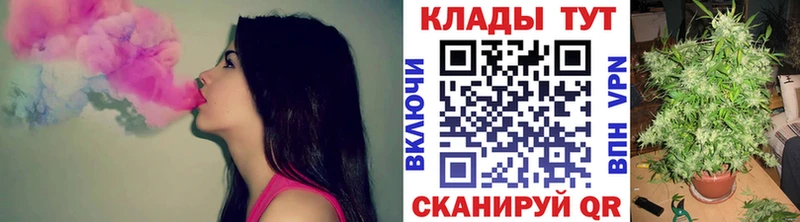 Цена Крымск Гашиш КОКАИН Меф мяу мяу Канабис
