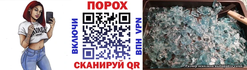 АМФЕТАМИН Premium Крымск