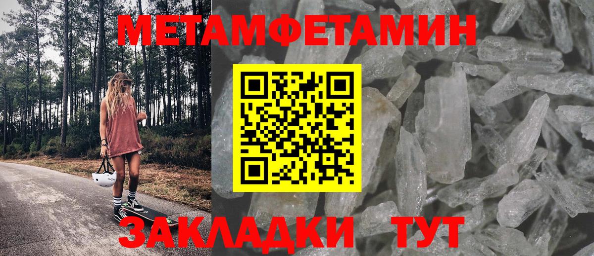 Amphetamine Premium Крымск