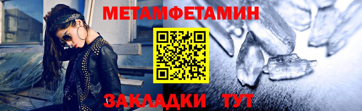 Amphetamine VHQ  Вход с VPN  Амфетамин  Крымск 