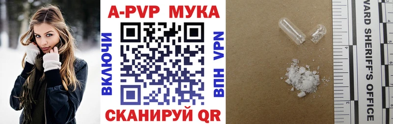 Alpha PVP СК КРИС Крымск