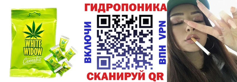 hydra как зайти  где продают   Крымск  Еда ТГК конопля 
