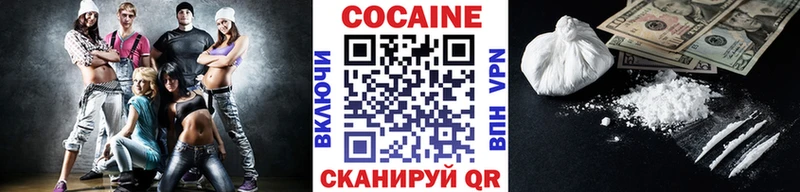 что такое Крымск КОКАИН Fish Scale