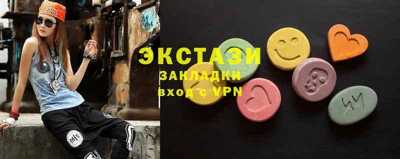 ЭКСТАЗИ круглые  где купить   Крымск 