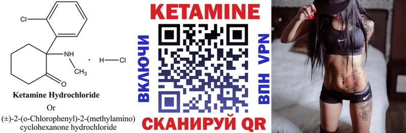 хочу наркоту  Крымск  omg маркетплейс  КЕТАМИН ketamine 