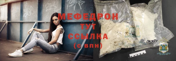 крисы Покров