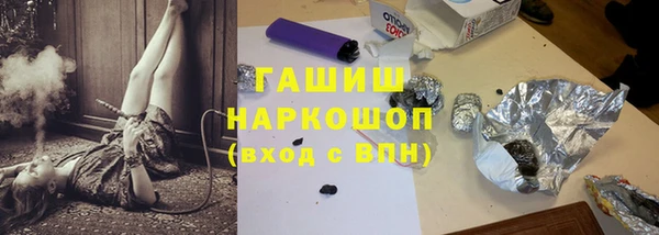 меф VHQ Переславль-Залесский