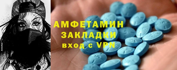 меф VHQ Переславль-Залесский