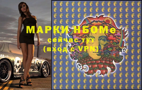 меф VHQ Переславль-Залесский