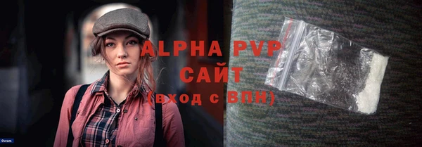 крисы Покров