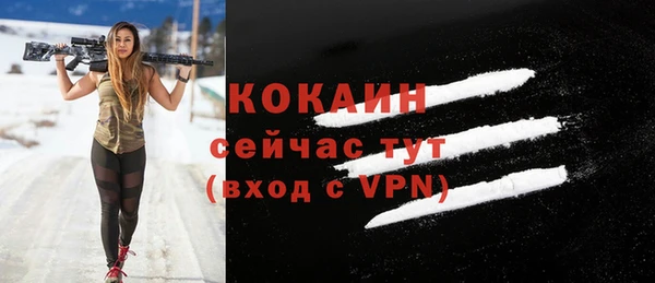 меф VHQ Покровск