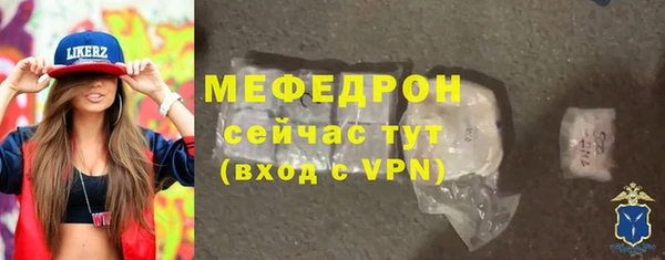меф VHQ Покровск