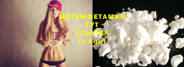 меф VHQ Переславль-Залесский