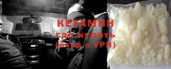 эйфоретик Покачи