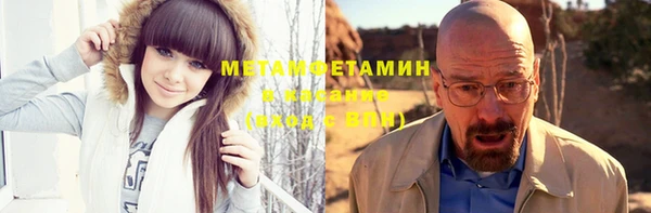 меф VHQ Переславль-Залесский