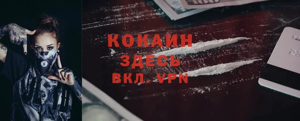 кокс Пересвет