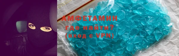 кокс Пересвет