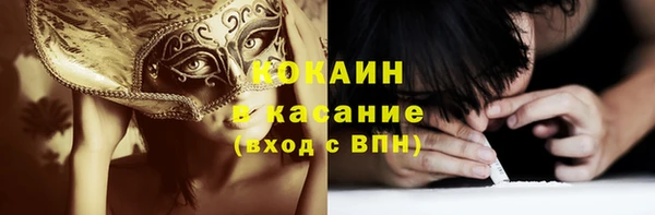 меф VHQ Переславль-Залесский