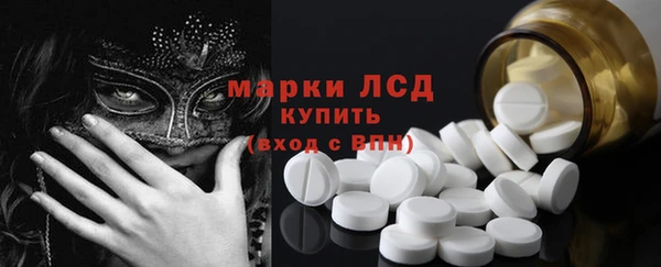 mdma Каменногорск