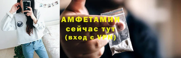меф VHQ Покровск