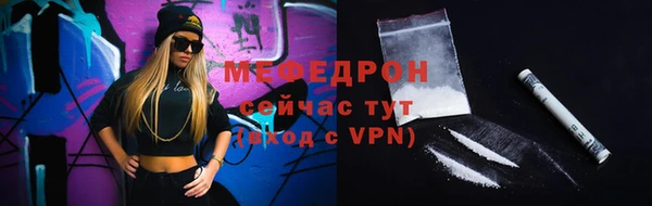меф VHQ Покровск
