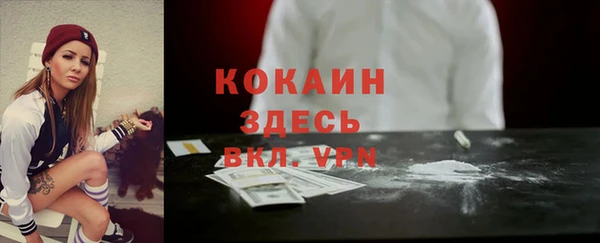 кокс Пересвет