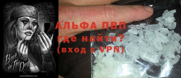 меф VHQ Переславль-Залесский