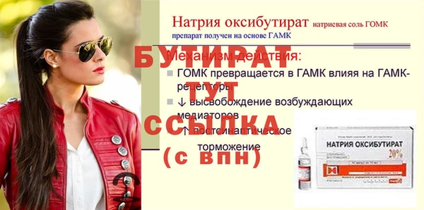 меф VHQ Переславль-Залесский