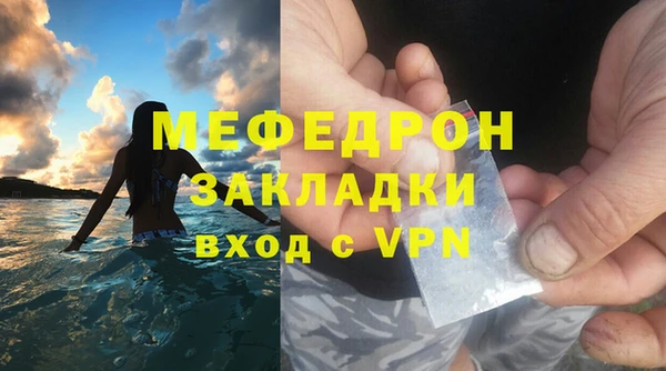 меф VHQ Переславль-Залесский