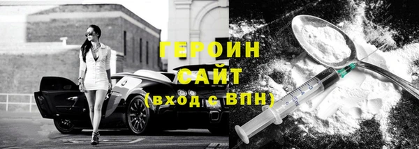 эйфоретик Покачи