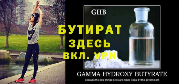 эйфоретик Покачи