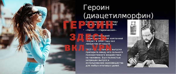 эйфоретик Покачи