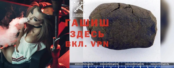 эйфоретик Покачи