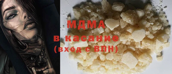 mdma Каменногорск