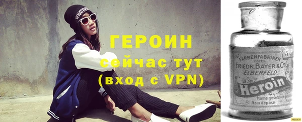 меф VHQ Переславль-Залесский