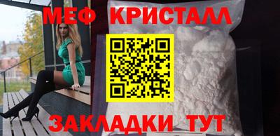 прущий лед Гагарин