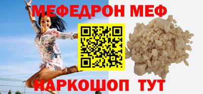 прущий лед Гагарин
