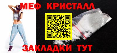 прущий лед Гагарин