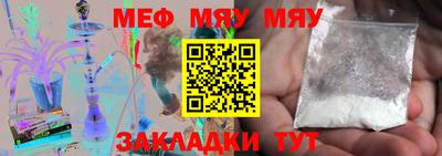 стафф Гатчина