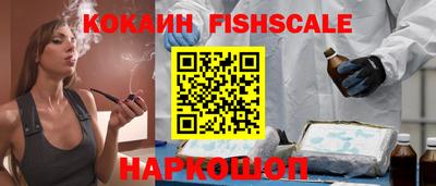 сатива Гай