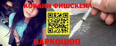 молекула духа Апрелевка