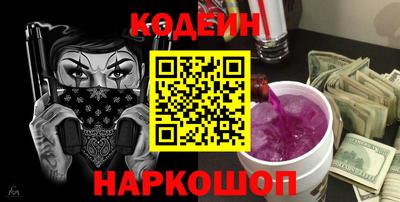 стафф Гатчина