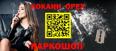 Альфа ПВП Апшеронск