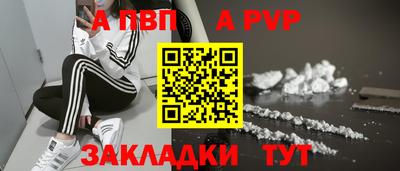 прущий лед Гагарин