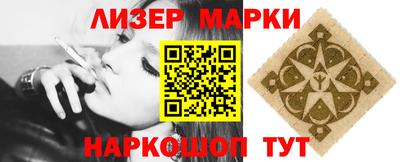 стафф Гатчина