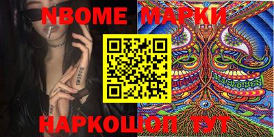 прущие крисы Аргун