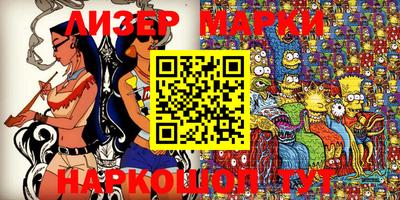 молекула духа Апрелевка