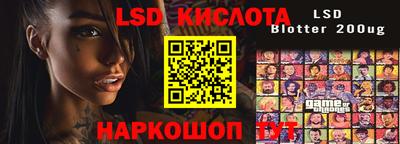 прущий лед Гагарин
