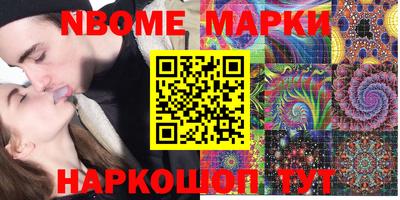 молекула духа Апрелевка