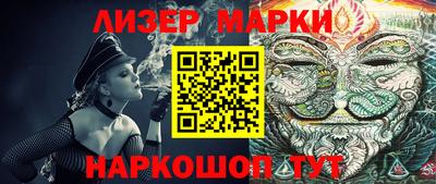 прущий лед Гагарин
